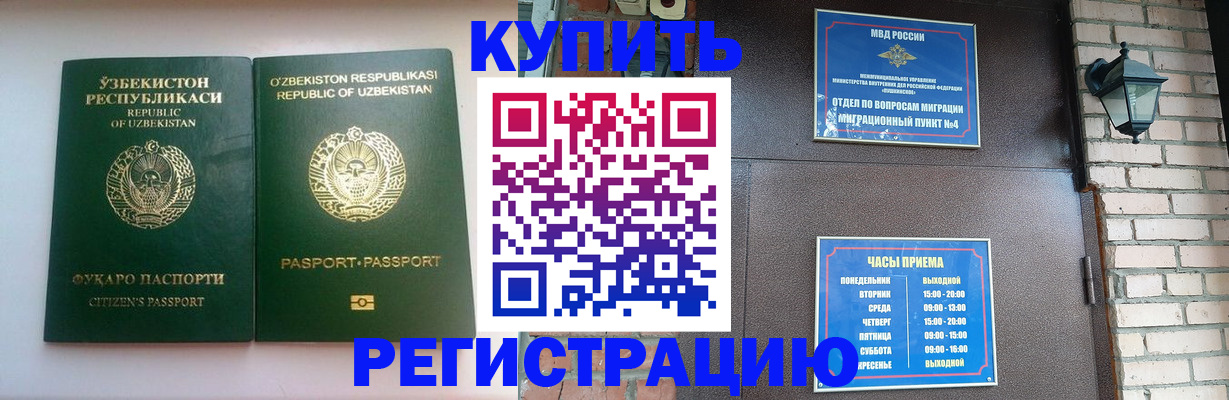 найти адрес прописки в Дзержинске